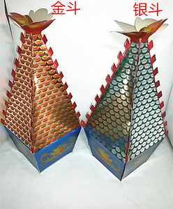 烧纸【金斗银斗】金银山祭祀用品 纸钱 纸扎半成品 一对的价格