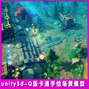unity3d游戏场景模型