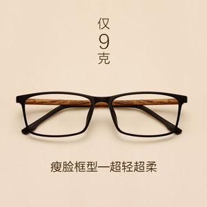 新款TR90超轻眼镜框女仿木纹方框眼镜配近视 配近视眼镜男潮
