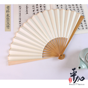 包邮平加扇艺全手工水磨玉竹扇骨折扇/扇子挑方/古方滴水7/8/95寸