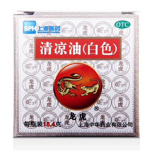 上海龙虎牌清凉油