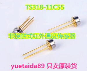 TS318-11C55接触式红外温度传感器 TS318  全新原装进口 当天发货