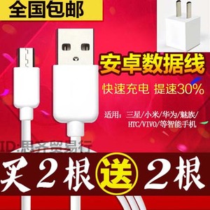 优购UooGou T2 F2 F5 T7 T8 Max手机数据线充电器1