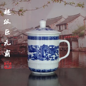 景德镇青花龙纹陶瓷超级特大号茶杯水杯单杯带盖瓷杯大容量复古杯
