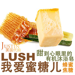 lush沐浴精油皂