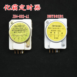上菱冰箱冷藏室结冰_上菱冰箱什么压缩机_上菱冰箱化霜定时器