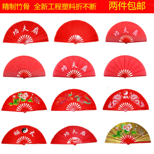 42式太极莲花扇红梅赞_莲花太极扇的教学