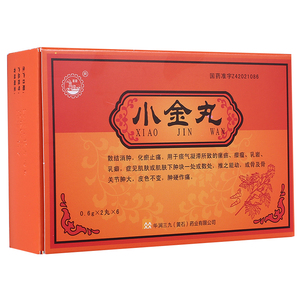 小金丸散结消肿