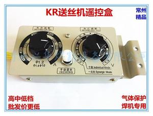 二保焊配件送丝机遥控盒奥太瑞凌逆变焊机调速电流电压调节控制器