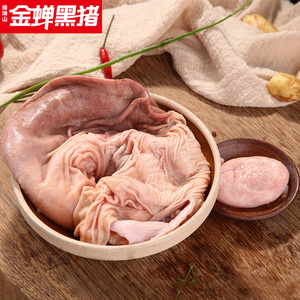 猪小肚新鲜