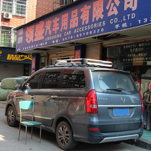 东风风光360行李架330铝合金改装车顶架行李支架货架旅行架框子