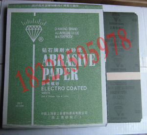 上海钻石牌氧化铝耐水砂纸静电植砂水砂皮油漆打磨抛光砂纸80#800