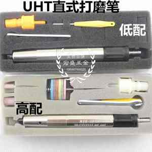 日本青研气动打磨机msg-3bsn笔式风磨笔直式刻磨机砂轮头打磨刻字