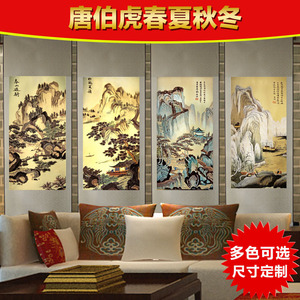 春夏秋冬出国礼品画唐伯虎国画山水画古代名画唐寅真迹卷轴画包邮