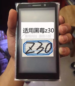 黑莓z30微信不能联网_黑莓z30解锁_黑莓z30微信不能联网