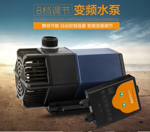 开票正品 森森jmp5000/9000佳璐lmp5000/9000智能变频水泵48w/90w