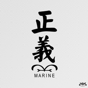 tlp潮品汇镂空贴 海贼王海军正义汽车贴纸行李箱贴笔记本贴机箱贴