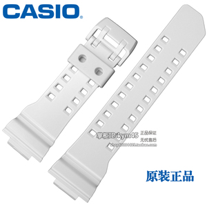 正品卡西欧手表表带 GA-400-7白色树脂胶带 CASIO表带G-SHOCK男表