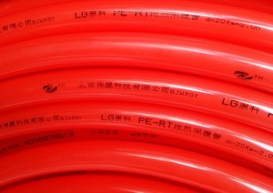 伟星地暖管/pe-rt管正品白色橙色红色地暖专用管材地热管