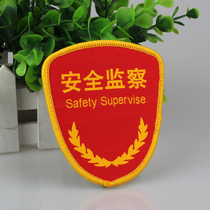 安全员臂章袖标 常用品管质检安检袖章刺绣胸章订制作定做