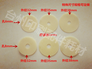 印刷机专用吸皮 吸嘴皮 橡胶皮 小胶印吸皮适用于各种机型