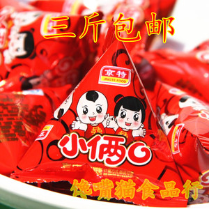 糖果三斤包邮 新品京特小两口喜庆软糖 250g 婚庆喜糖果 散装称