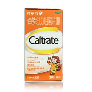 钙尔奇碳酸钙d咀嚼片儿童钙片ii 30片孕妇儿童更年期补钙