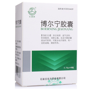 长康牌 博尔宁胶囊 0.