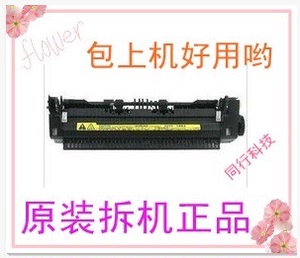 HP1020定影器 HP1018加热器 佳能2900定影器组件 HP M1005定影器