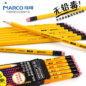 马可4200E儿童小学生带橡皮头HB书写铅笔六角黄色杆考试马克铅笔