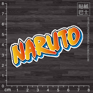 naruto 火影忍者 字母标识 动漫周边贴纸 3m行李箱贴笔记本贴q910