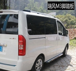 江淮瑞风m3脚踏板瑞丰踏板侧踏板瑞风m3改装专用外侧脚踏板