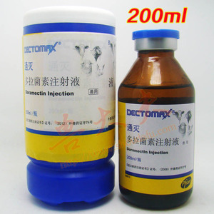 美国辉瑞通灭多拉菌素200ml 猪药宠物狗狗螨虫皮肤病注射液 药
