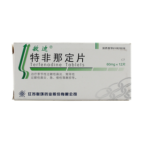 敏迪 敏迪 特非那定片 60mg*12片/盒
