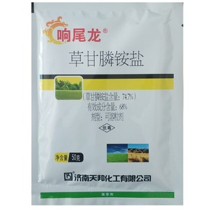 天邦响尾龙草甘膦铵盐草甘磷小区灭生性除草剂粉剂50g满50袋包邮