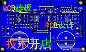 PCB抄板改板 电路板抄板复制克隆  反推原理图 打样加工生产
