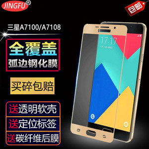 三星7108d参数配置_三星j3110参数配置_三星a7108参数配置