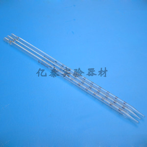 5/1/2/5/10/15/20/25/50ml 玻璃刻度长吸管 分度吸量管