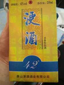 浭酒42°(六年老酒值得品尝绝版白酒)