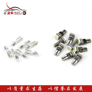 大众空调开关高清图片
