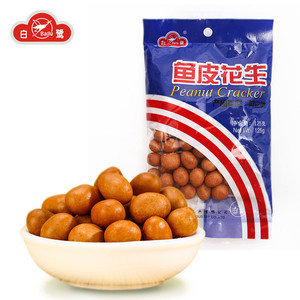 白鹭鱼皮花生125g购8袋包邮,厦门特产零食小吃传统糕点休闲即食