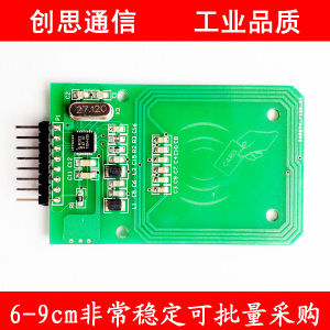 Mifare RC522 RFID模块 开发板射频读卡  IC卡感应 【 新手别买】