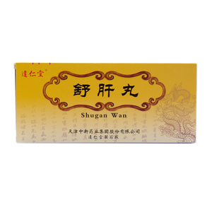 舒肝理气丸同仁堂