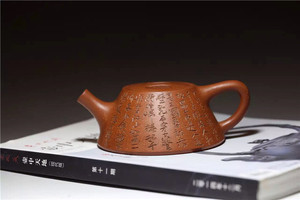 艺壶天涯 宜兴名家紫砂壶纯全手工茶壶 老清水泥 刻字牛盖石瓢