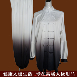 迎春太极高档丝绸黑白渐变太极服男女太极拳服装 武术表演练功服