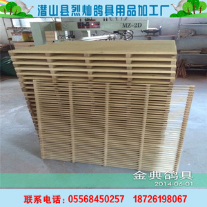 加厚竹木防水地网 信鸽用品 鸽具批发 厂家直销