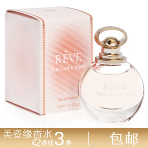 reve香水