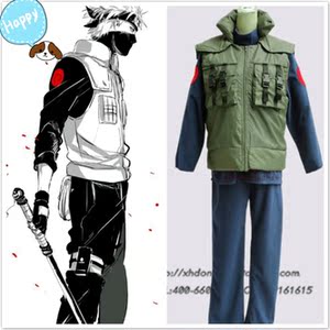 旗木卡卡西衣服