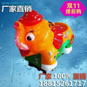 浙江和信玩具公司淘宝吹泡泡摇摇车控制器/大象泡泡控制器/通用云风