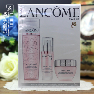 兰蔻水份缘舒悦三件套装 啫喱200ml 精华30ml 凝霜50ml